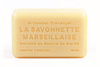 Marseille Soap 125g / Pamplemousse (Grapefruit) - Harmony