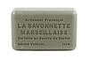 Marseille Soap 125g / Huile D'Argan (Argan Oil) - Harmony
