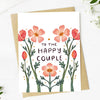 "To the happy couple" Floral Pattern Wedding Card - Harmony