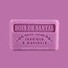 Marseille Soap 125g / Bois de Santal (Sandalwood) - Harmony
